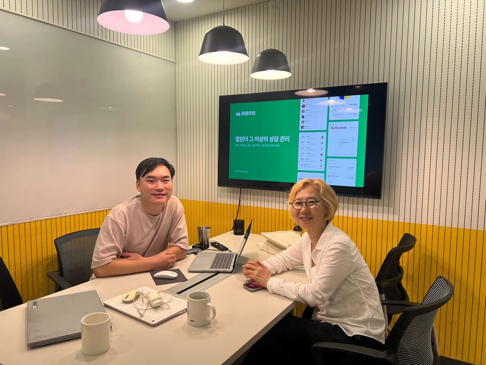 프리랜서 상담사 선생님의 새로운 시작을 응원합니다 - 명동 심리상담 | 마음주의 블로그